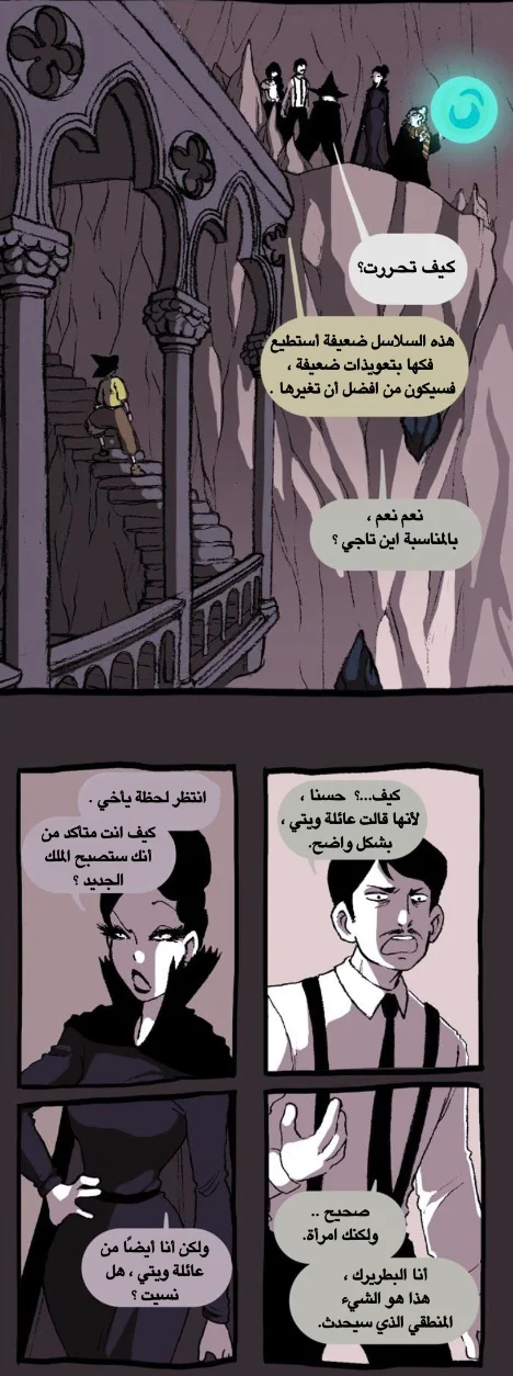 Read Hooky AR Manga Online