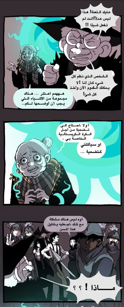 Read Hooky AR Manga Online