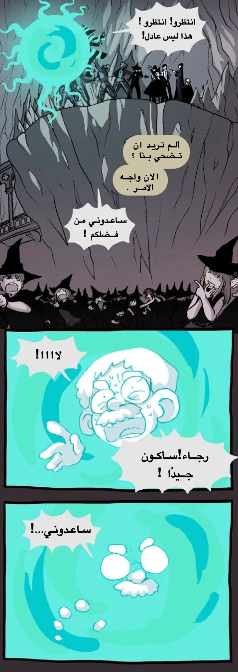 Read Hooky AR Manga Online