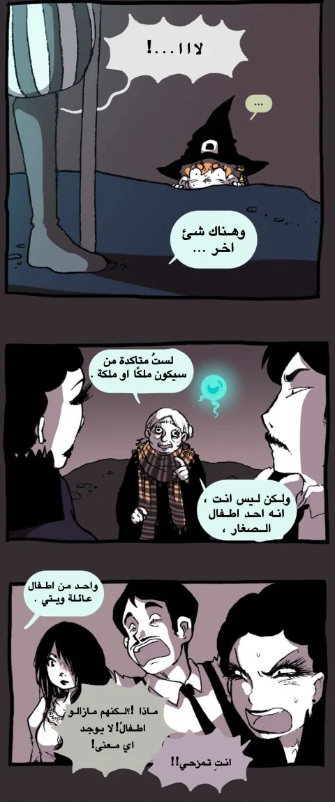 Read Hooky AR Manga Online