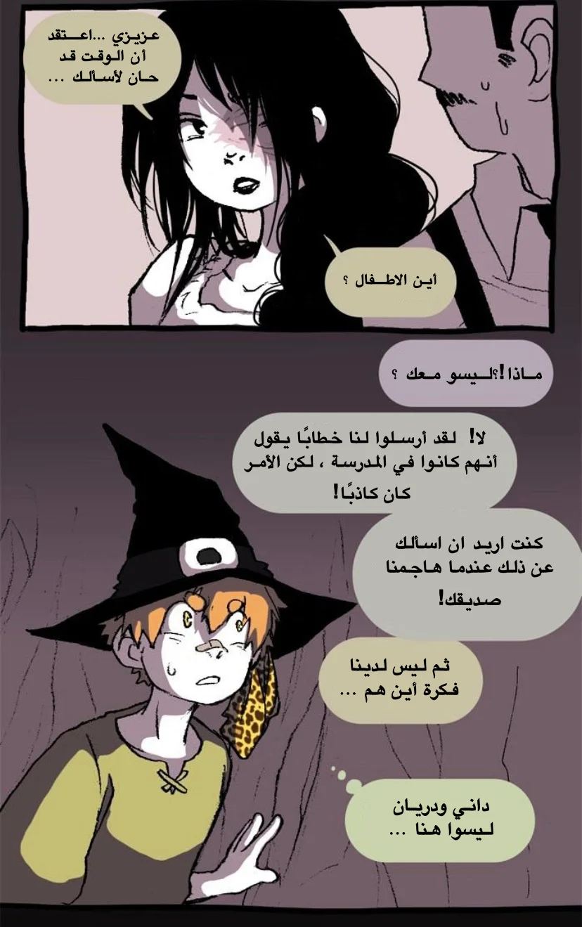 Read Hooky AR Manga Online