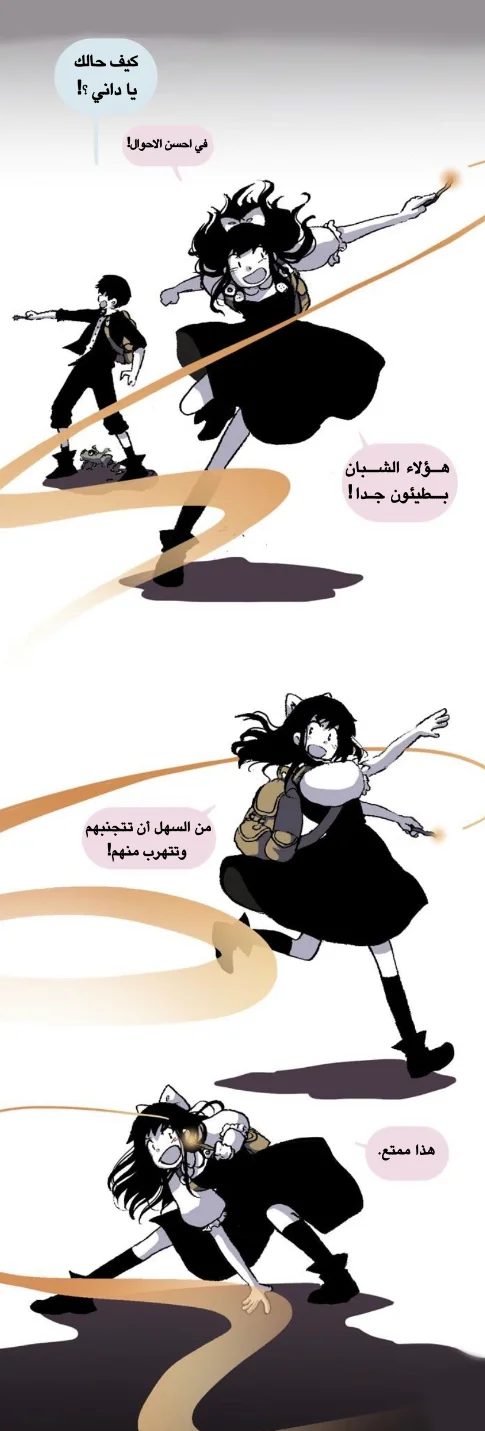 Read Hooky AR Manga Online