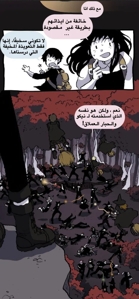 Read Hooky AR Manga Online