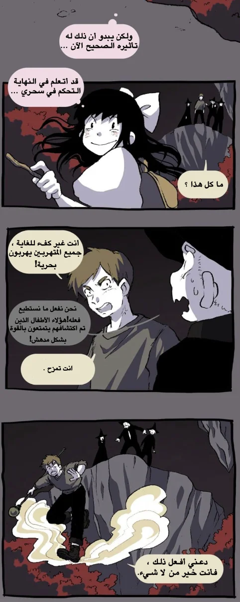 Read Hooky AR Manga Online