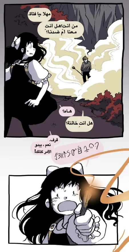 Read Hooky AR Manga Online