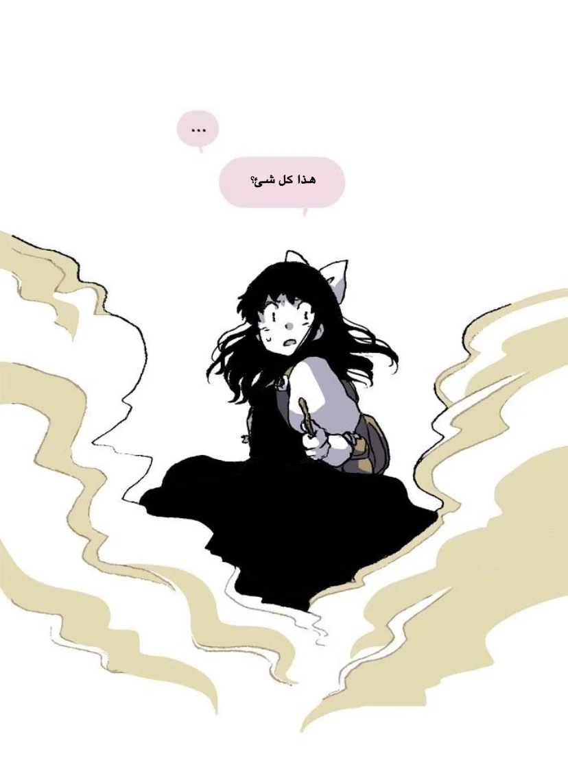 Read Hooky AR Manga Online