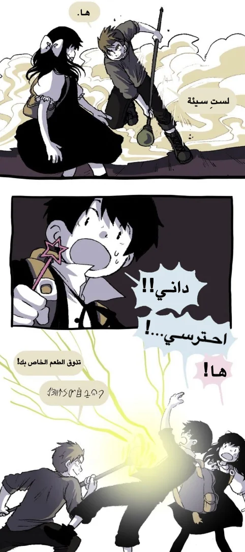 Read Hooky AR Manga Online