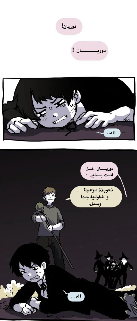 Read Hooky AR Manga Online
