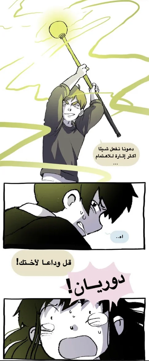 Read Hooky AR Manga Online