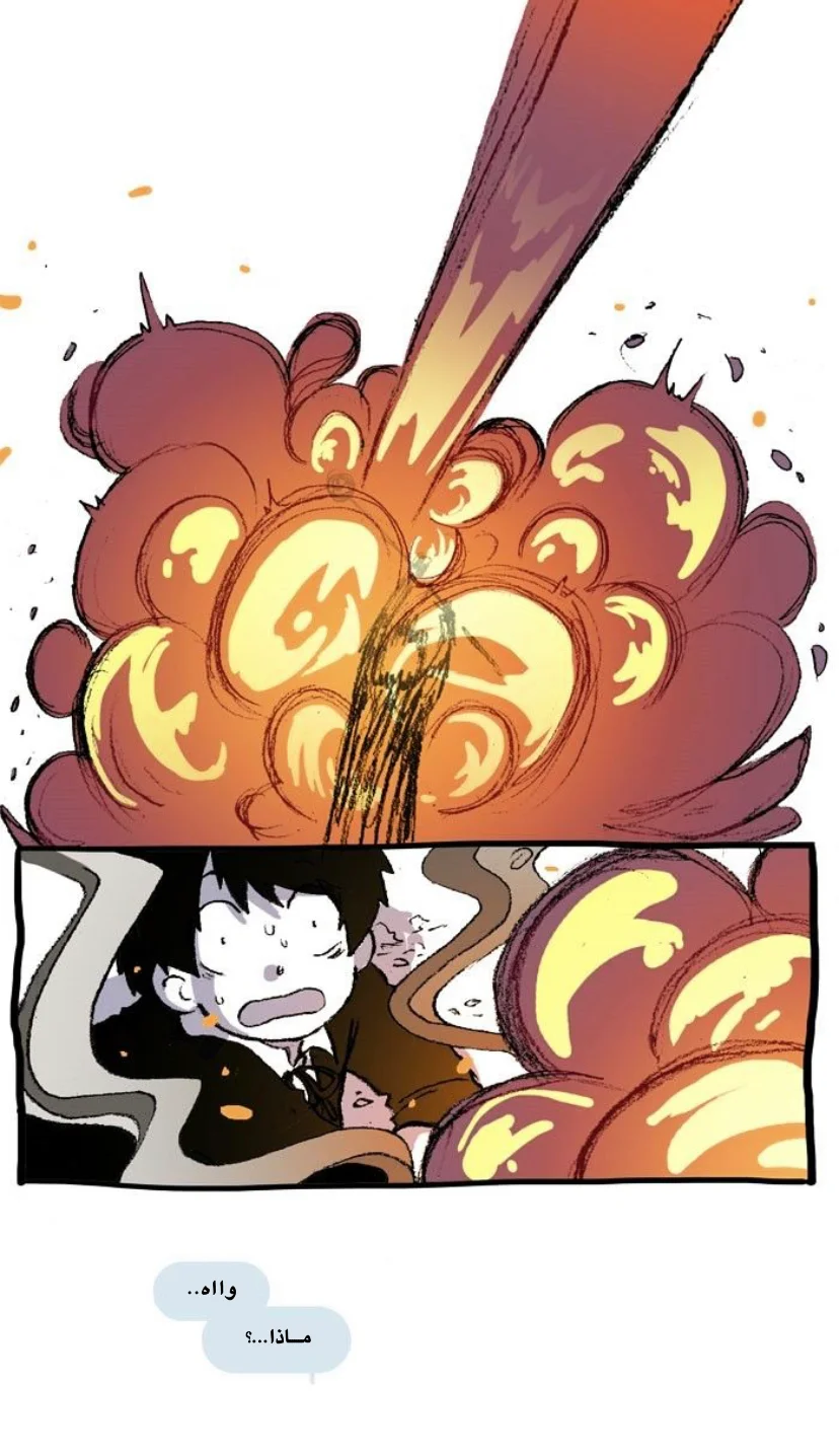 Read Hooky AR Manga Online