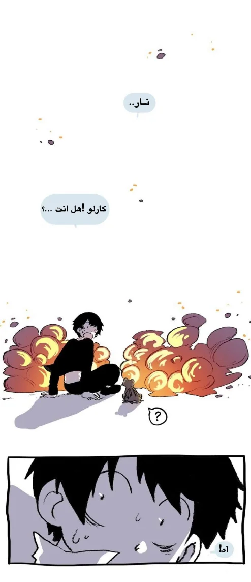 Read Hooky AR Manga Online