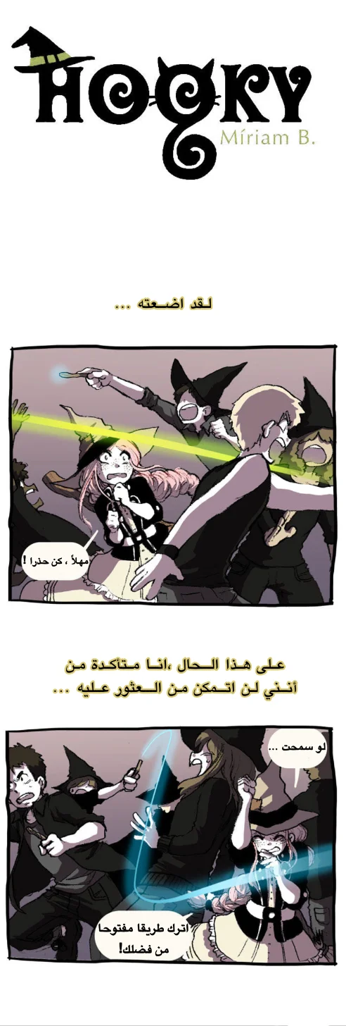Read Hooky AR Manga Online
