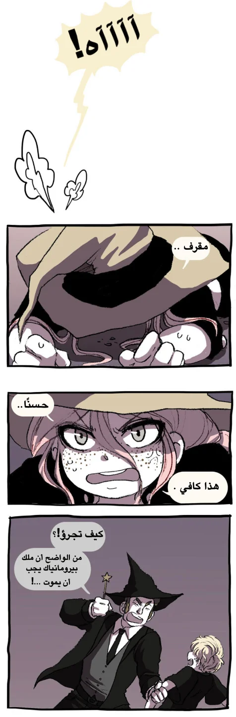 Read Hooky AR Manga Online