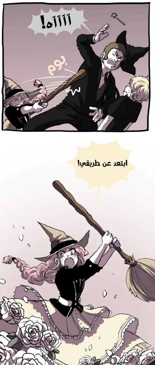 Read Hooky AR Manga Online