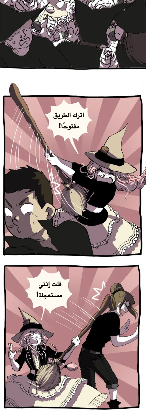 Read Hooky AR Manga Online