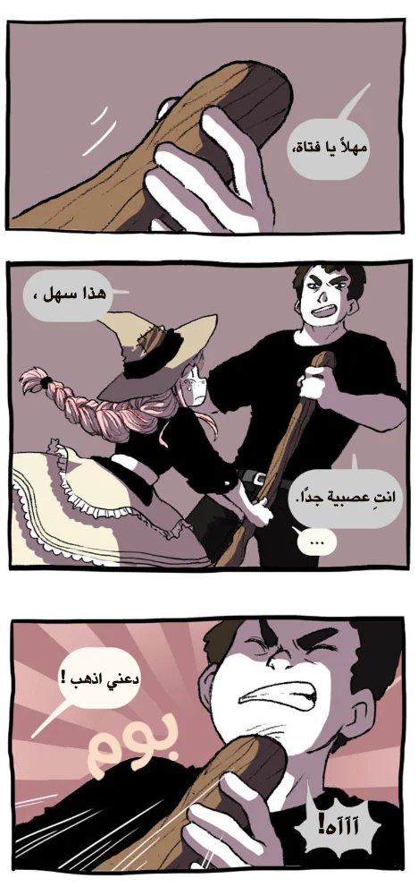Read Hooky AR Manga Online