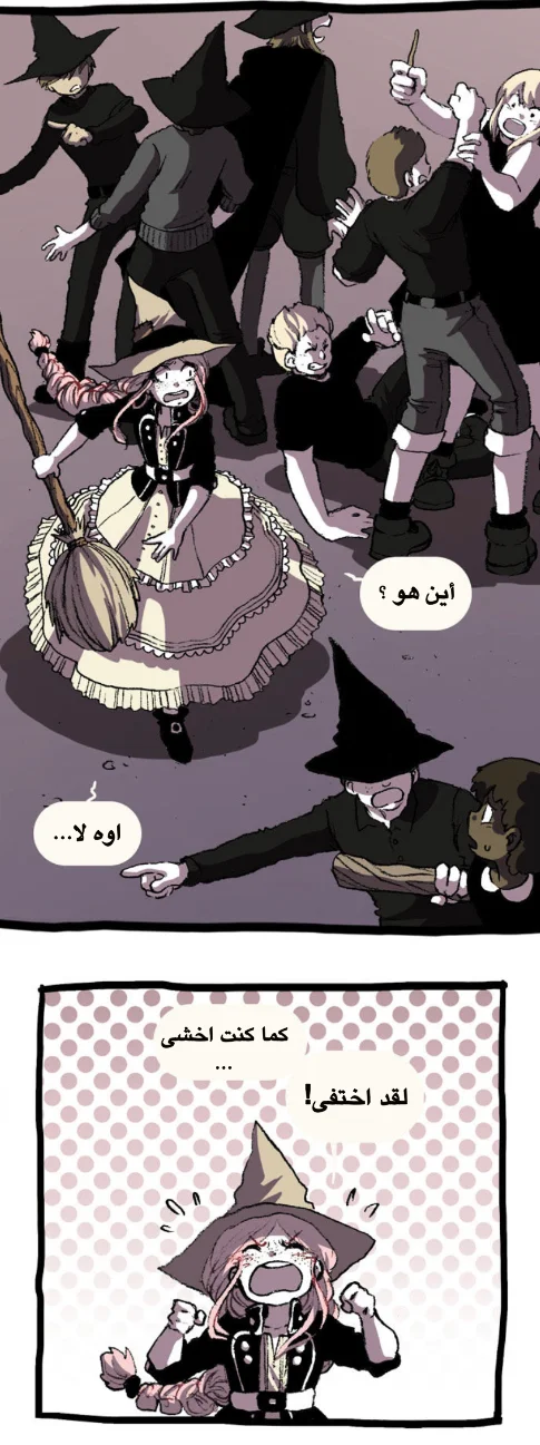 Read Hooky AR Manga Online