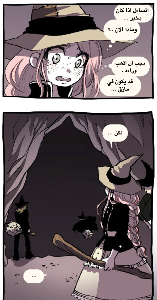 Read Hooky AR Manga Online