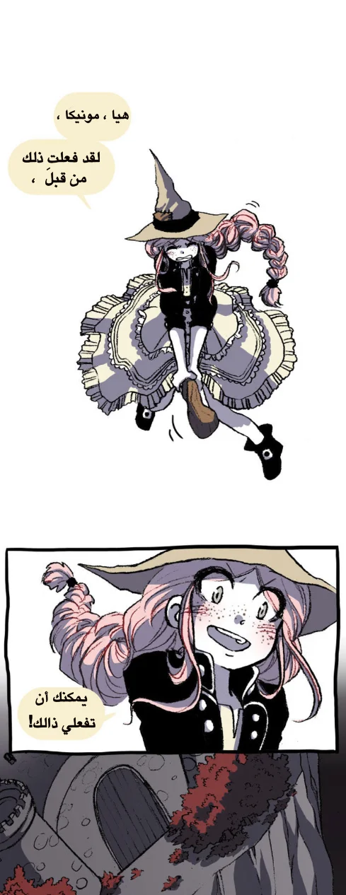 Read Hooky AR Manga Online