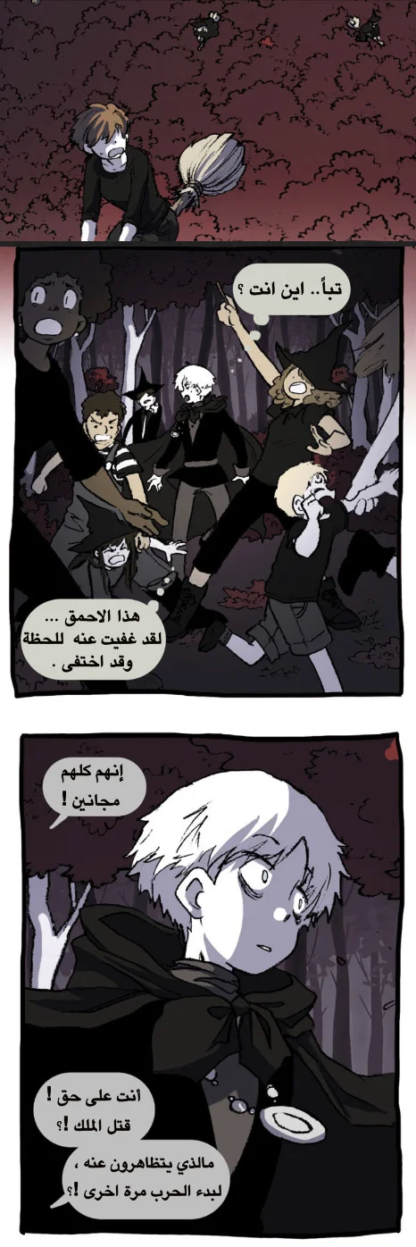 Read Hooky AR Manga Online