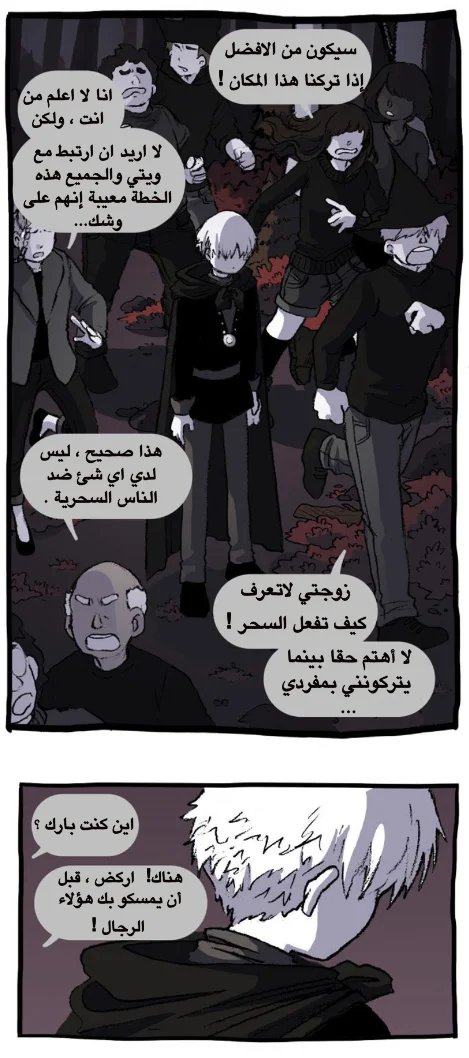 Read Hooky AR Manga Online
