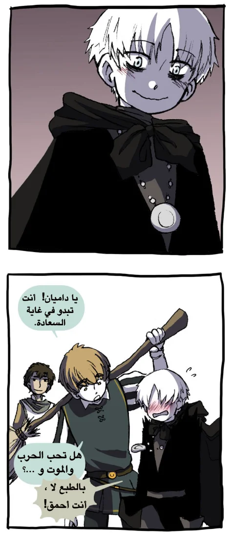 Read Hooky AR Manga Online