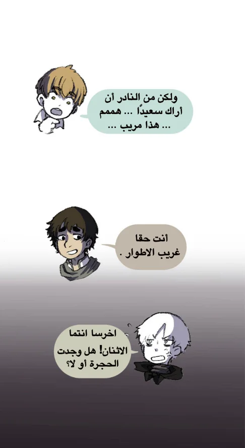 Read Hooky AR Manga Online