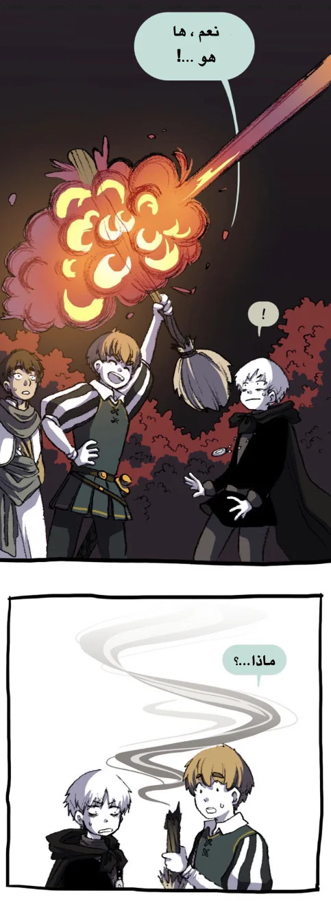 Read Hooky AR Manga Online