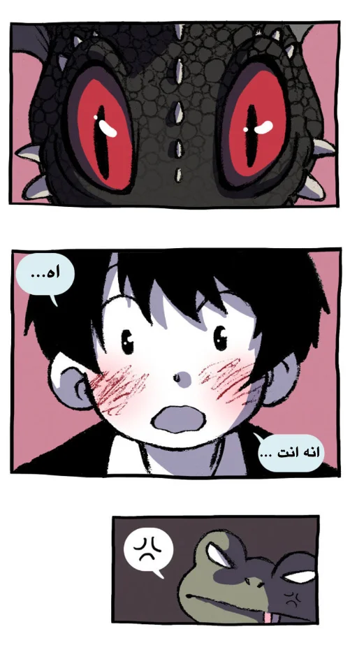 Read Hooky AR Manga Online