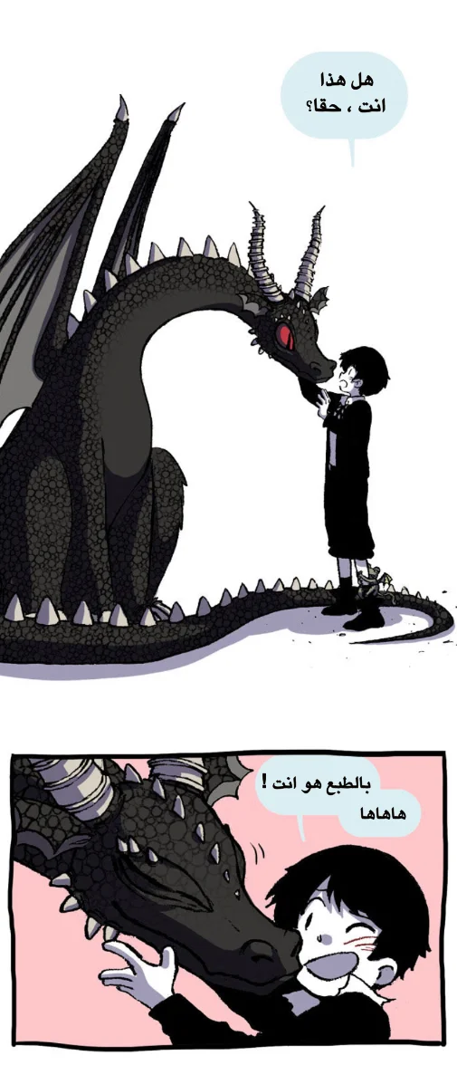 Read Hooky AR Manga Online