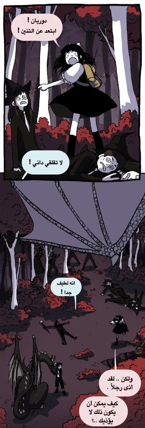 Read Hooky AR Manga Online