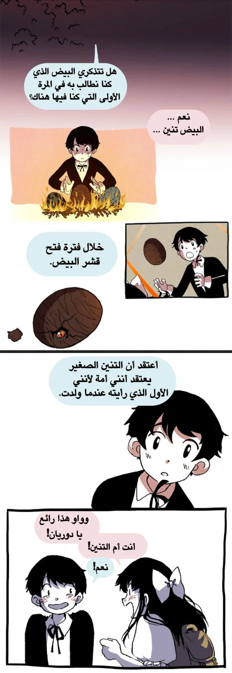 Read Hooky AR Manga Online