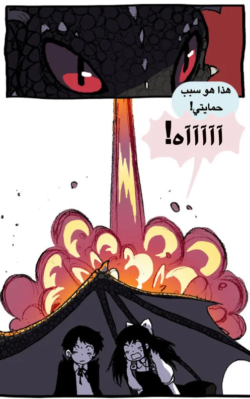 Read Hooky AR Manga Online