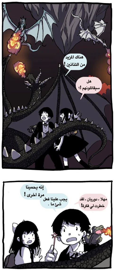 Read Hooky AR Manga Online
