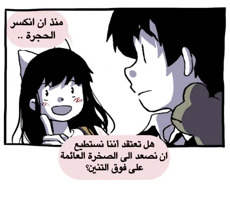 Read Hooky AR Manga Online