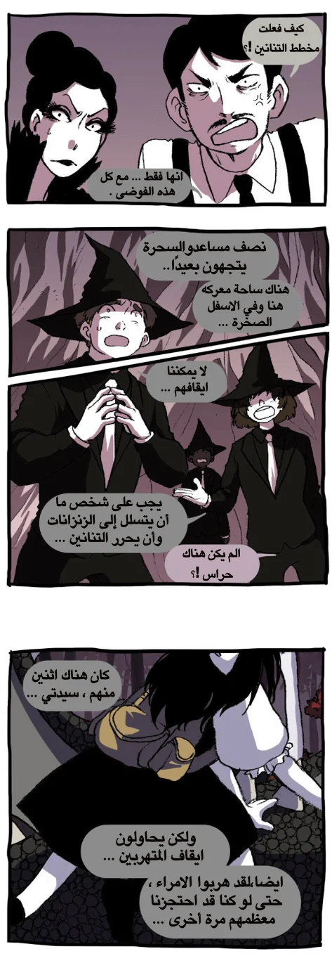 Read Hooky AR Manga Online
