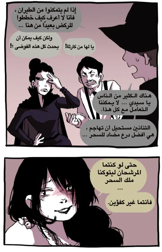 Read Hooky AR Manga Online