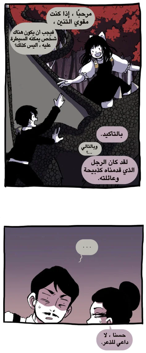 Read Hooky AR Manga Online