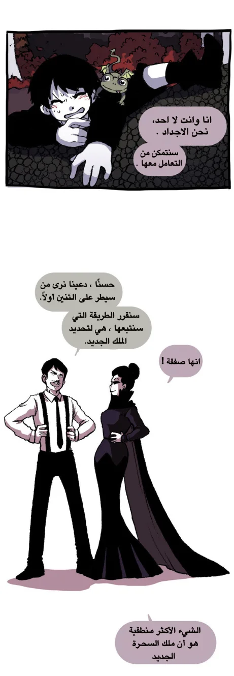 Read Hooky AR Manga Online