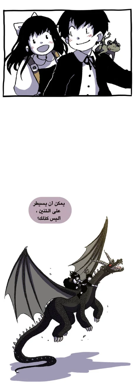 Read Hooky AR Manga Online