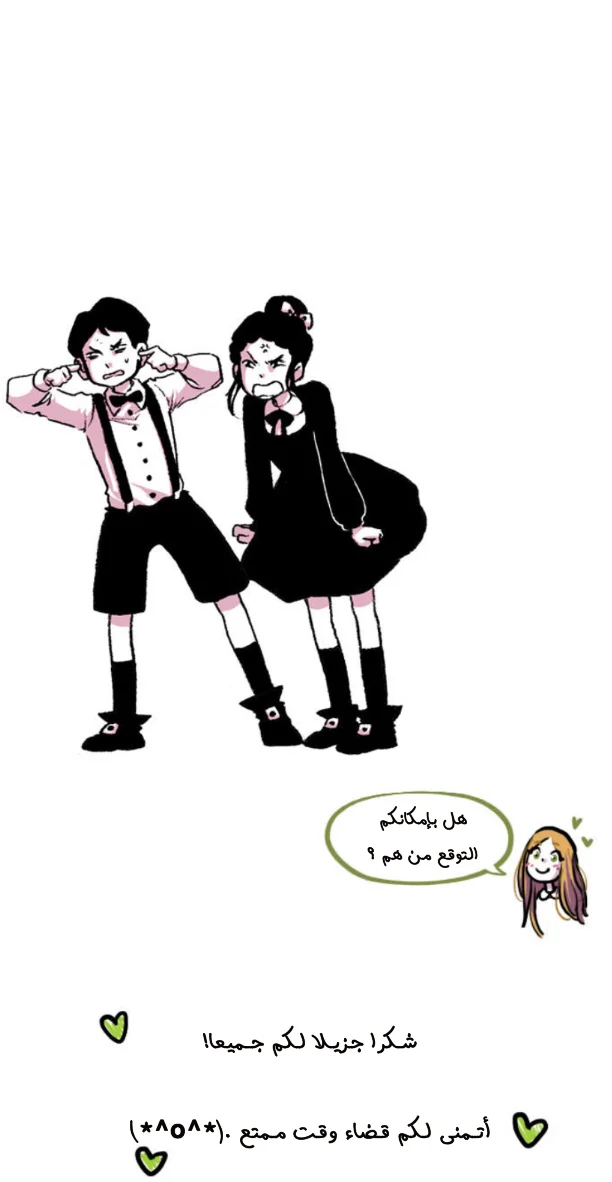 Read Hooky AR Manga Online