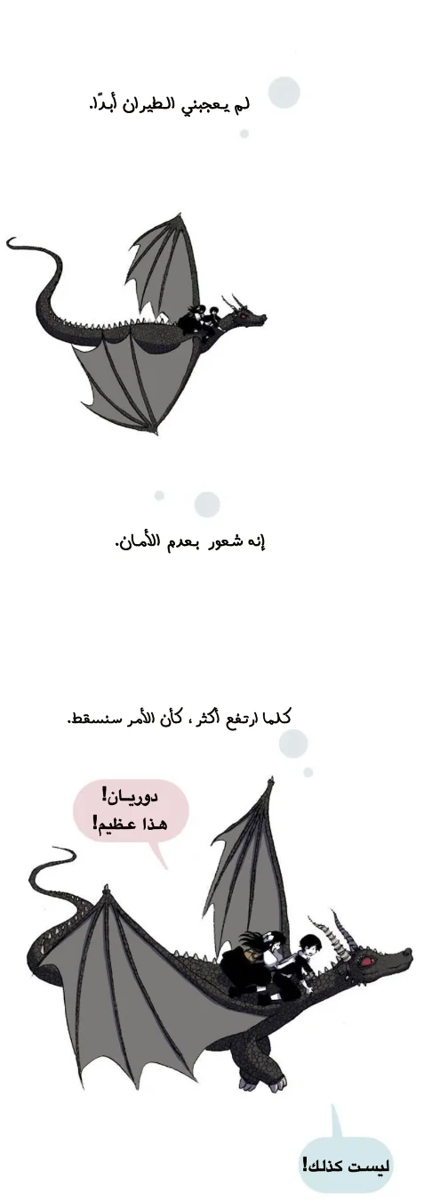 Read Hooky AR Manga Online