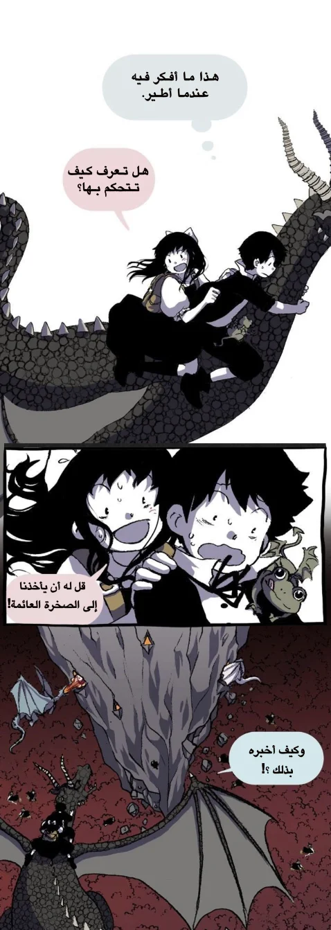 Read Hooky AR Manga Online