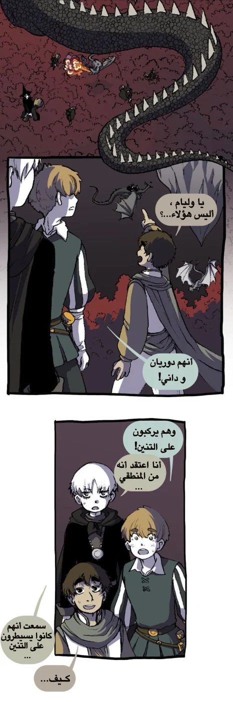Read Hooky AR Manga Online