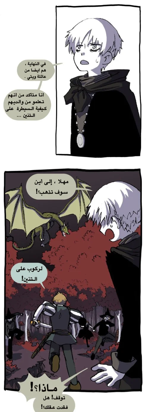 Read Hooky AR Manga Online