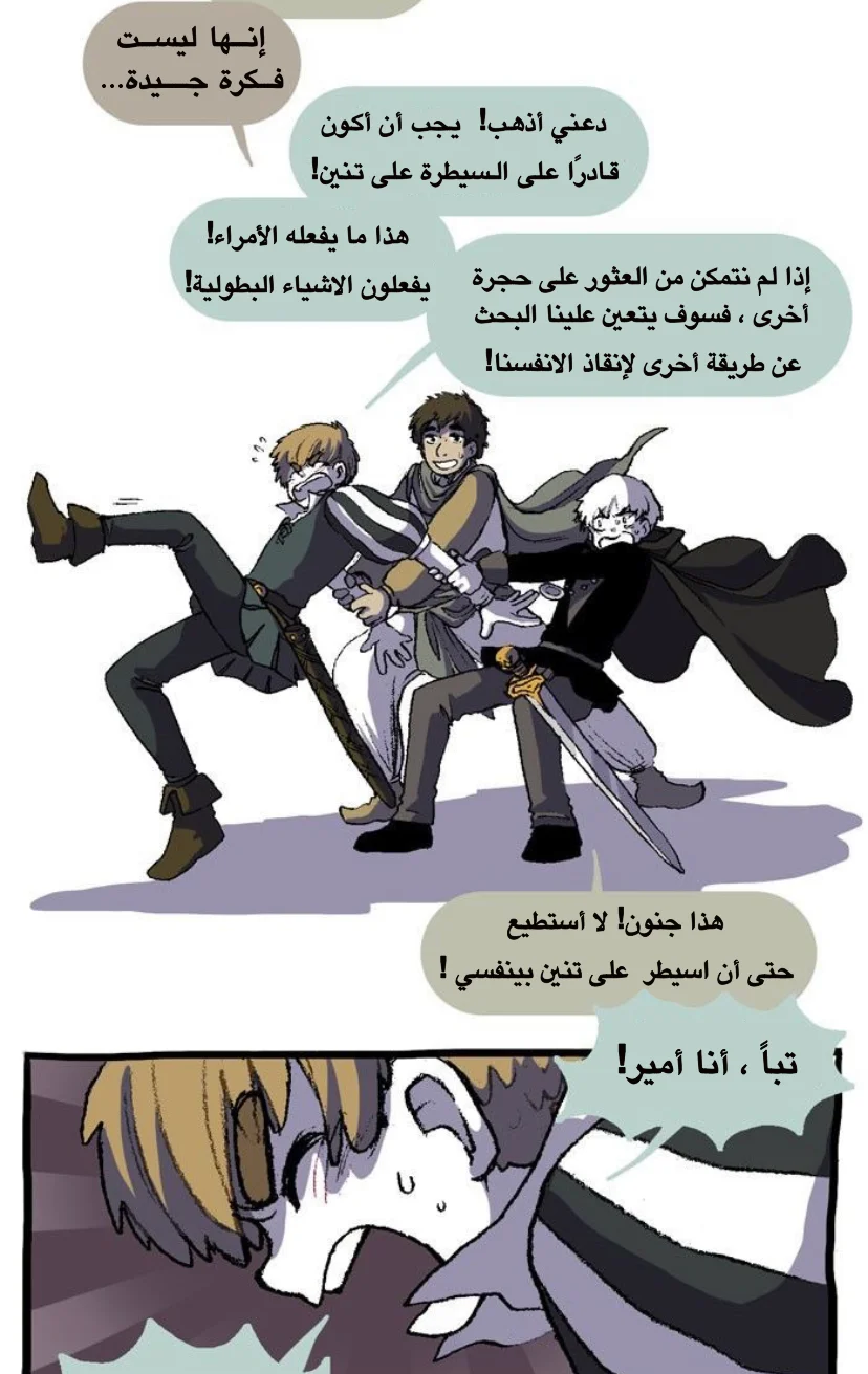 Read Hooky AR Manga Online