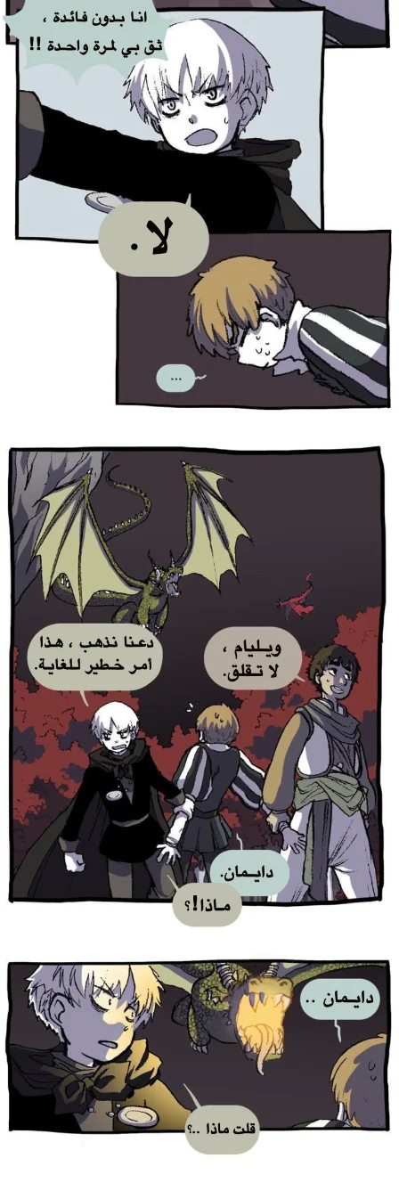 Read Hooky AR Manga Online