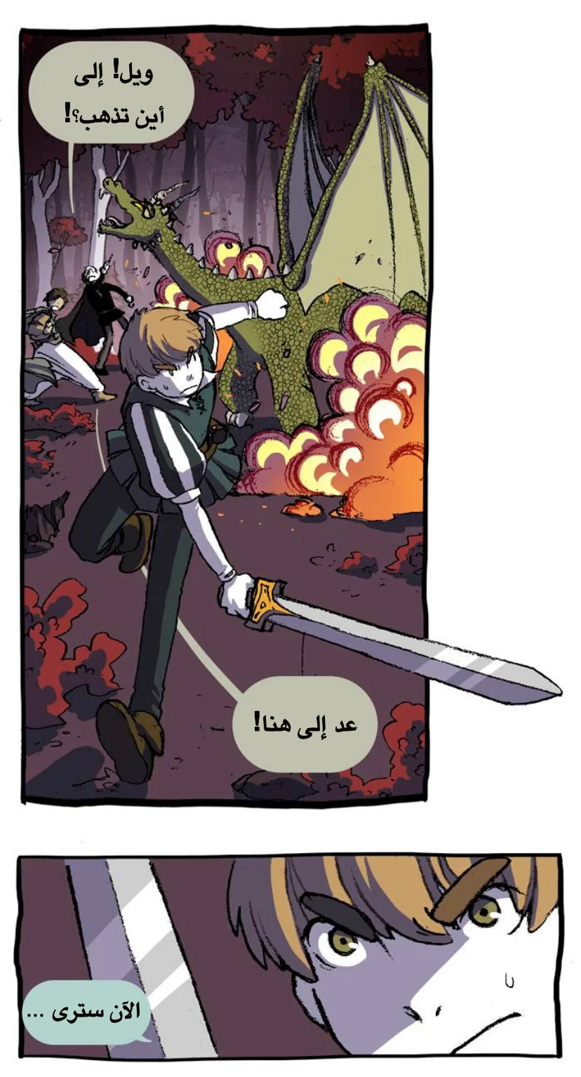 Read Hooky AR Manga Online