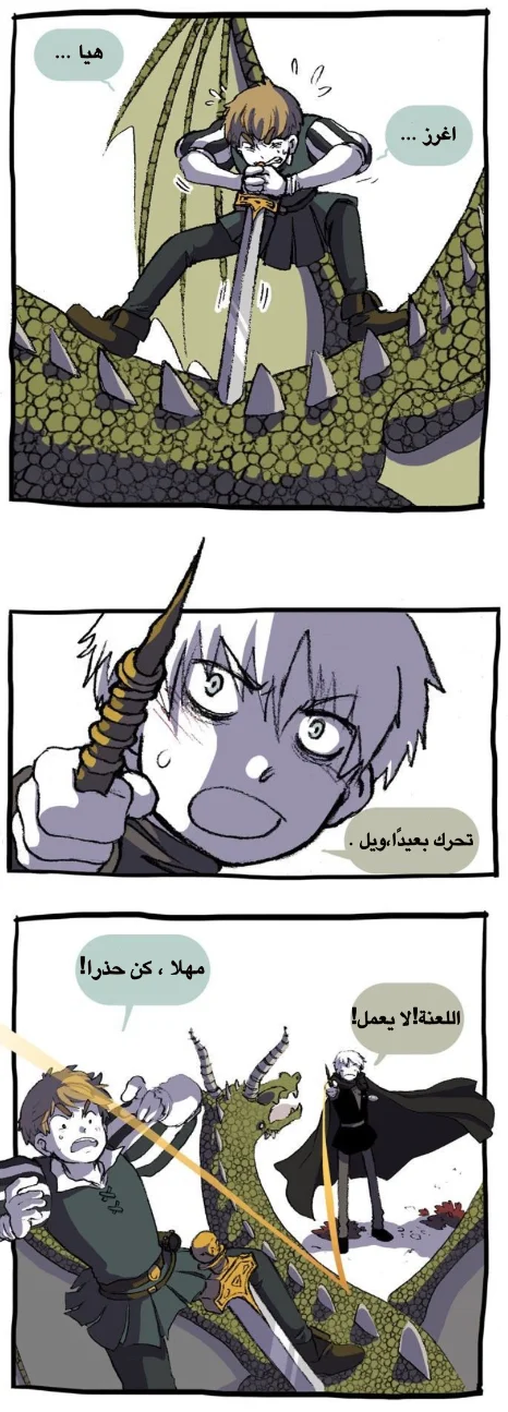 Read Hooky AR Manga Online