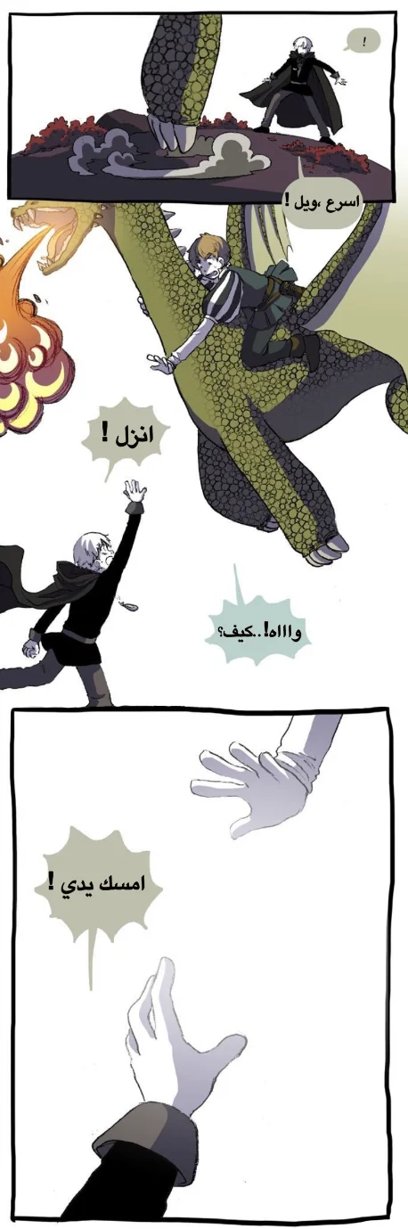 Read Hooky AR Manga Online